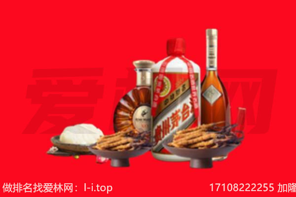 喀什礼品回收.jpg