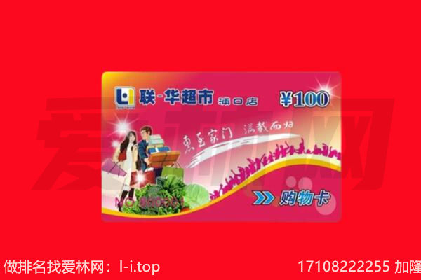 喀什回收购物卡
