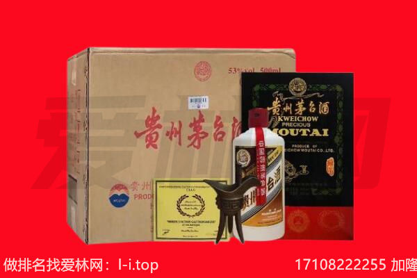 喀什回收陈年茅台酒