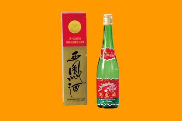 喀什西凤酒回收.jpg