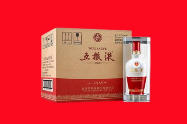 喀什回收五粮液