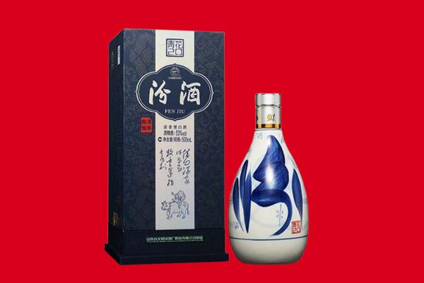 喀什回收汾酒.jpg