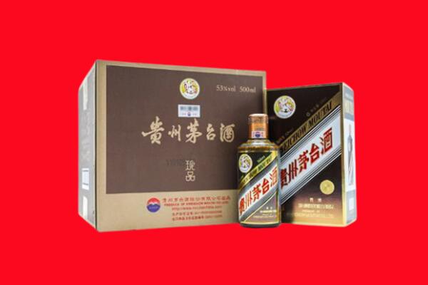 喀什回收50年茅台